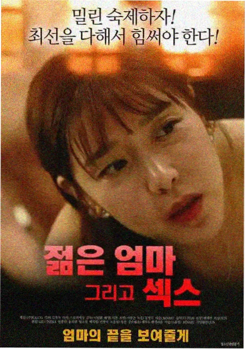 星环邮差动画封面