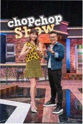 片场一夜综艺封面